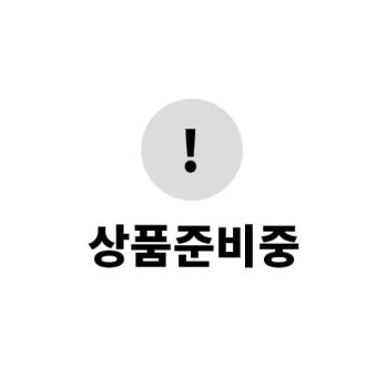 면세 제주하우스 제주 백오겹1kg+백목살500g  선물세트
