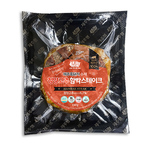 제주하우스 제주흑돼지 표고함박스테이크 150g 1팩/소스1ea