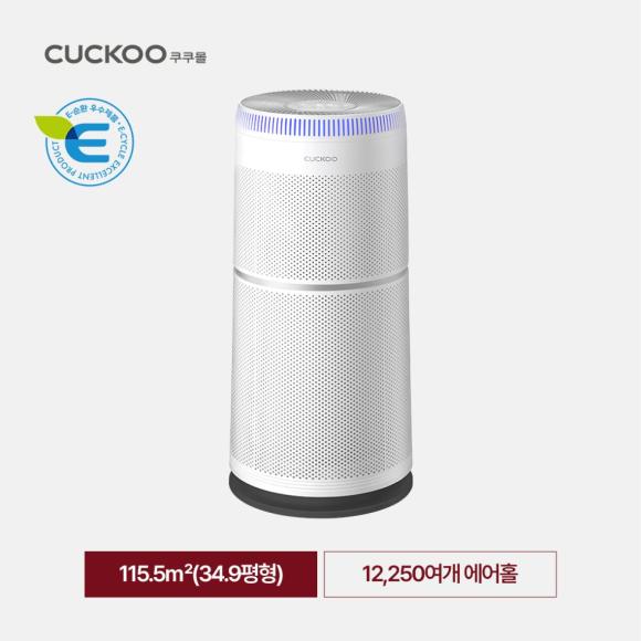 쿠쿠 인스퓨어 ULTRA 12000
공기청정기(34.9평형) AC-35U20FWS