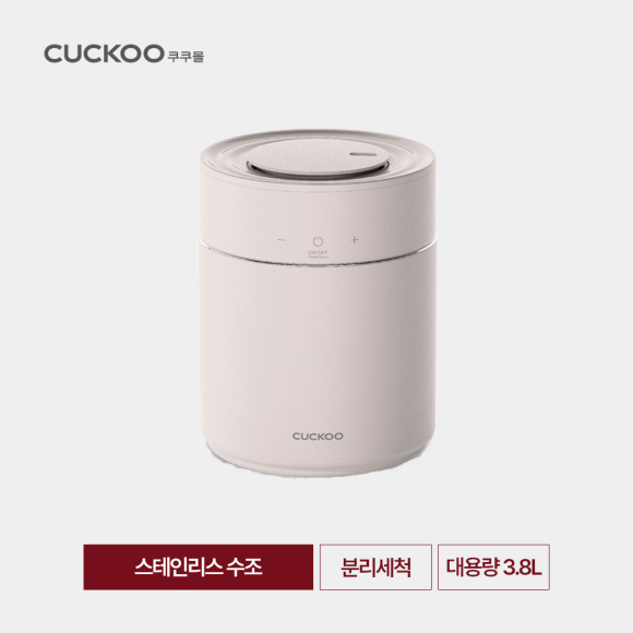 쿠쿠 스테인레스 3.8L 가습기 CH-GS301FP