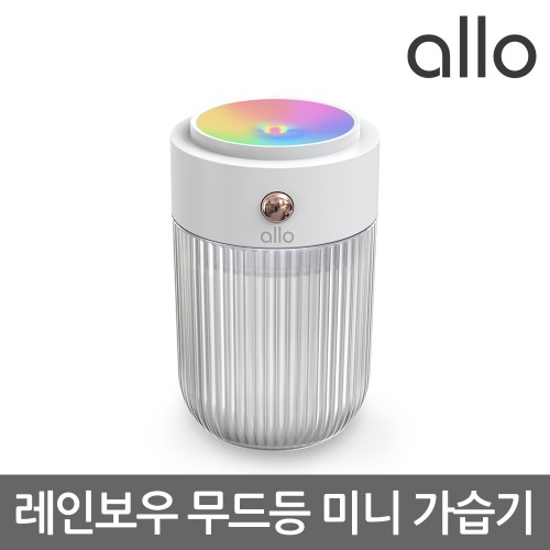 [알로코리아] 레인보우 무드등 미니 가습기 AHM3 화이트 색상