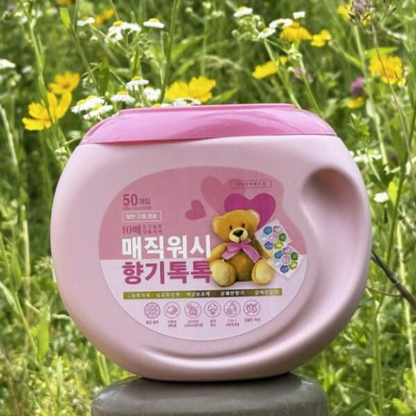 매직워시 향기톡톡 캡슐 올인원세제 (50개입)