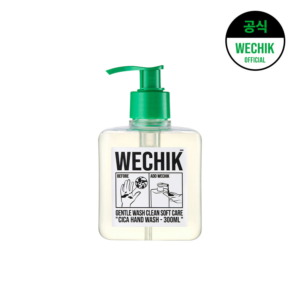 [위칙]
에센셜 핸드워시(300ml)
