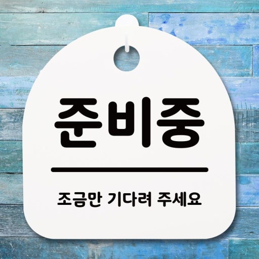 이노크 진공흡착 스팀다리미 IA-VSD1000 G21171
