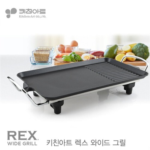 키친아트 전기그릴 (소) KP-3040