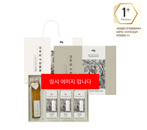 [국중남 서암벌꿀] 100% 천연벌꿀 VIP 세트  면세