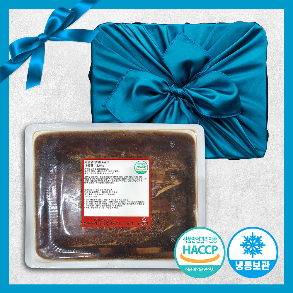 [선물세트][YS푸드] 포천 양념LA갈비 678 꽃갈비 3kg