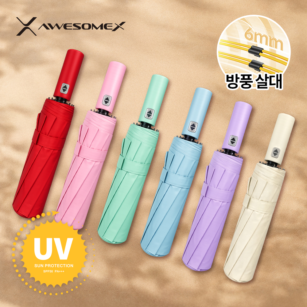 어썸엑스 
 UV차단 3단 완전자동 암막 파스텔 튼튼한 프리미엄 양우산
(UPF50+)