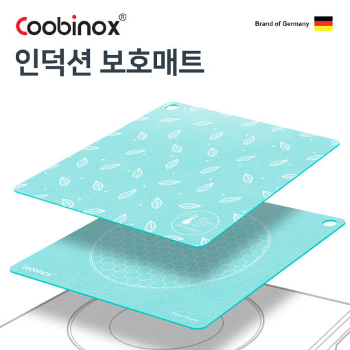 [쿠비녹스]실리콘 인덕션보호매트 정사각CO-41-25
