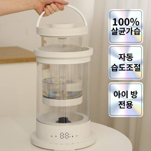 비브르 가열식 가습기 3.5L 물멍 대용량 RU-G90U