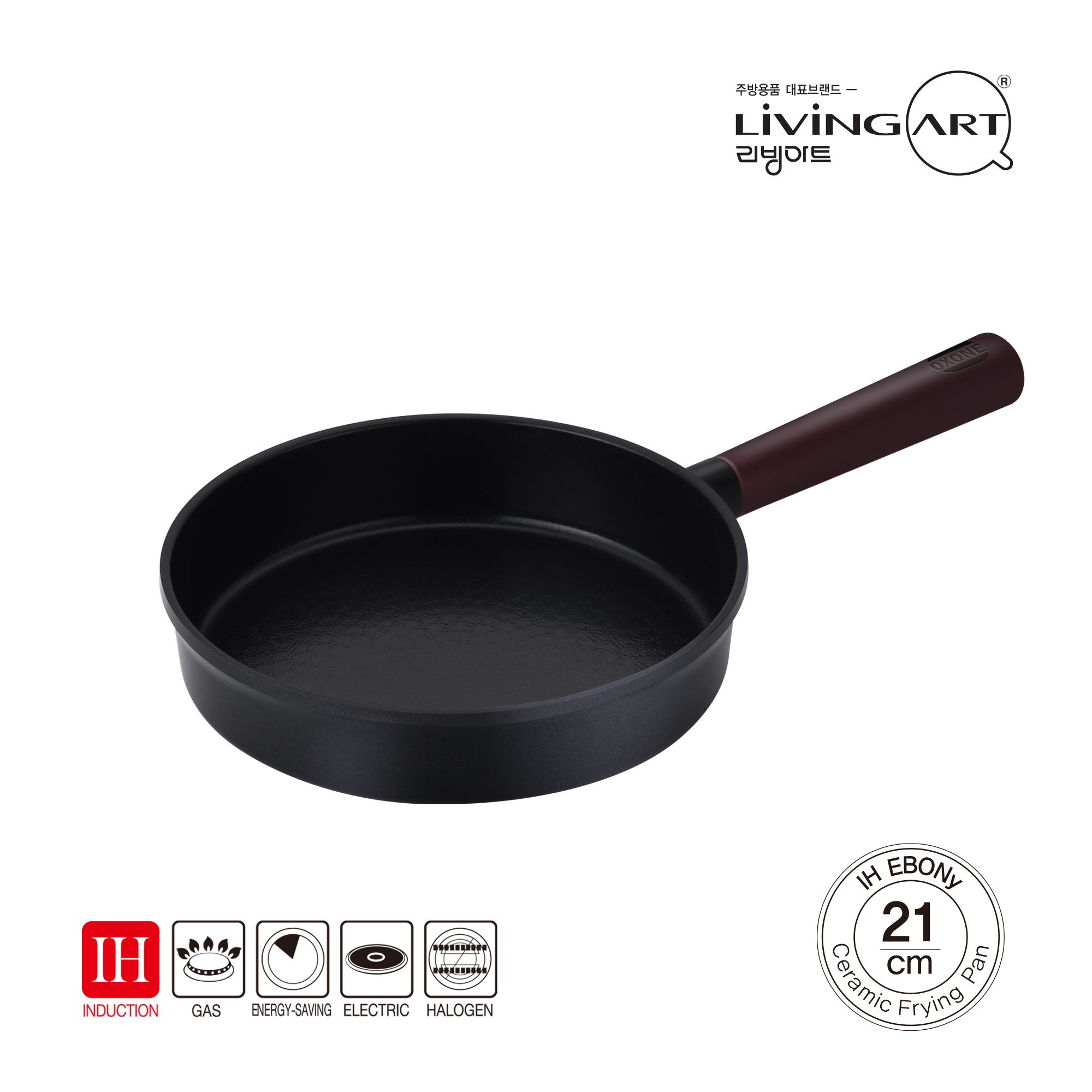 에보니 IH 세라믹 
후라이팬 21cm