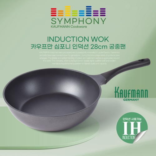 [카우프만] 심포니 인덕션 28CM 궁중팬 KSIF-28W