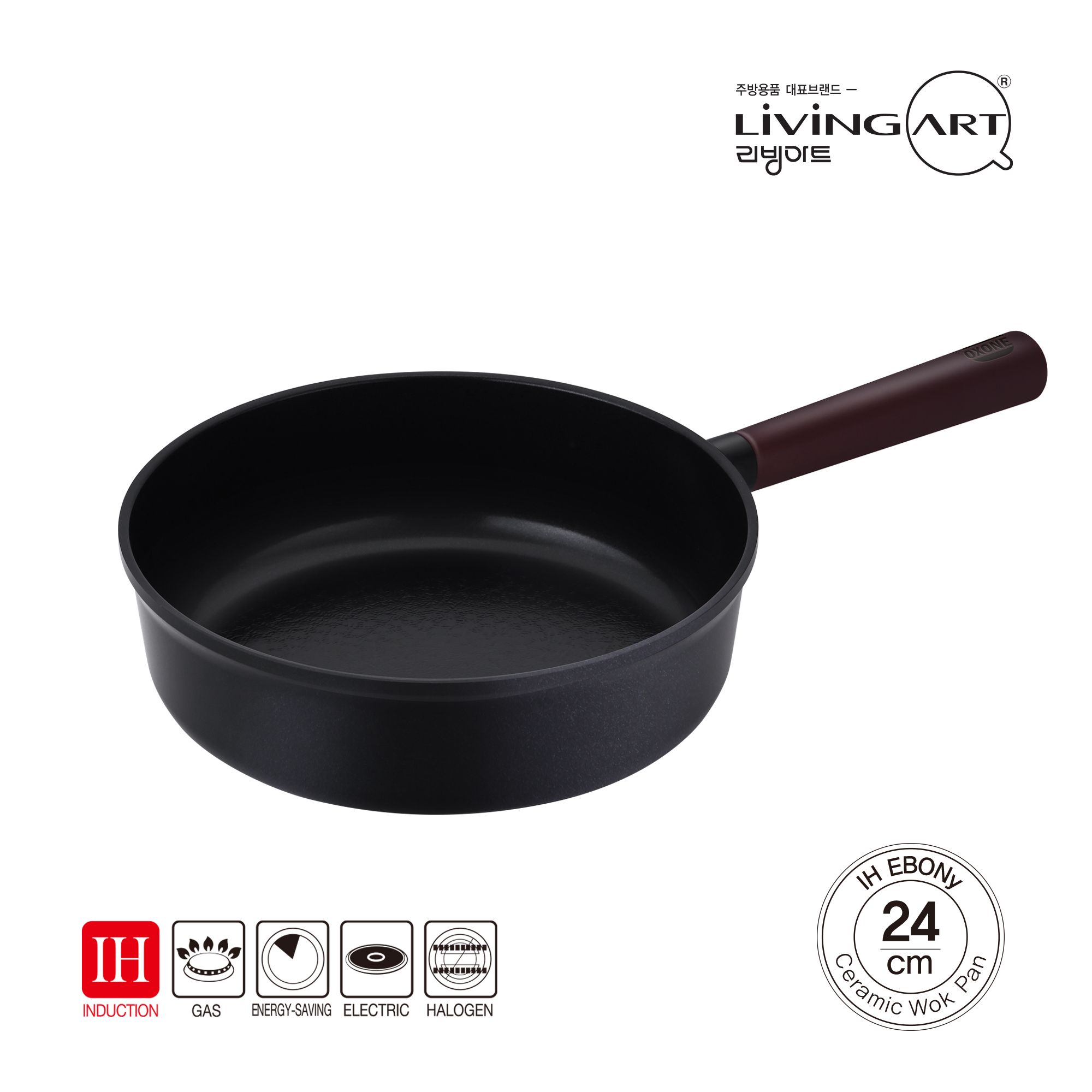 에보니 IH 세라믹 
궁중팬 24cm