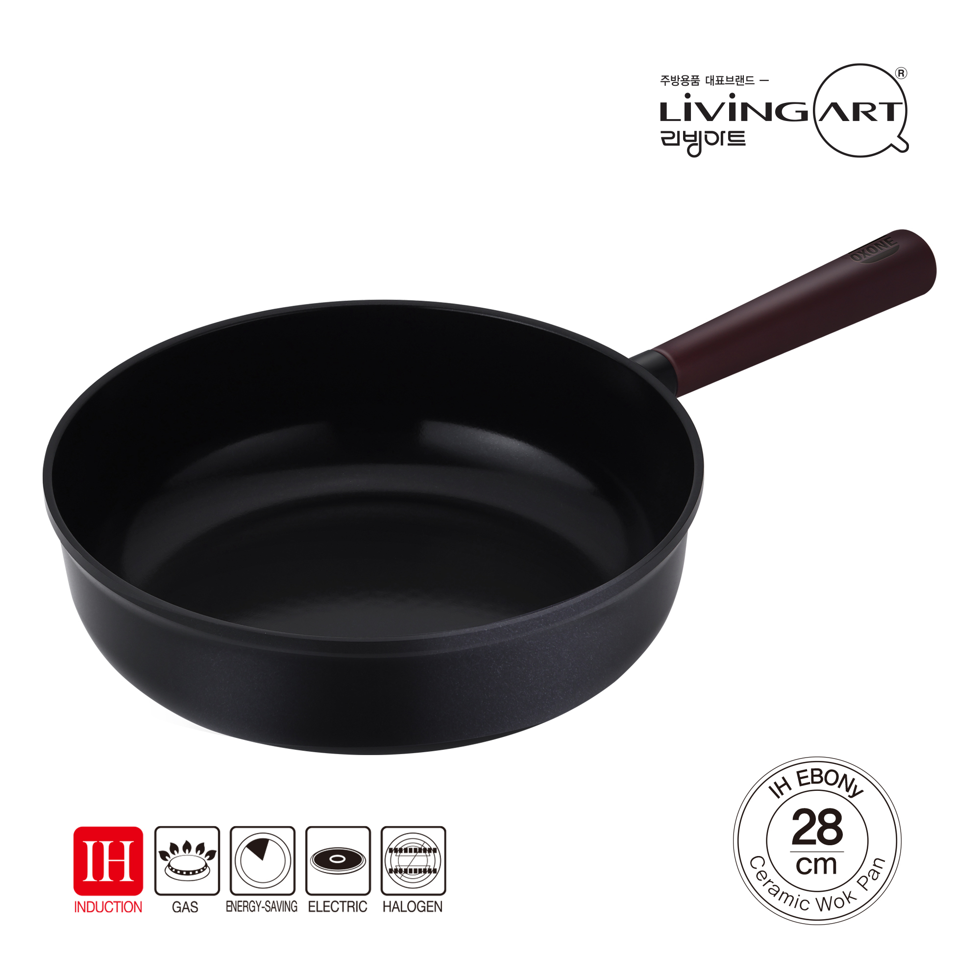 에보니 IH 세라믹 
궁중팬 28cm