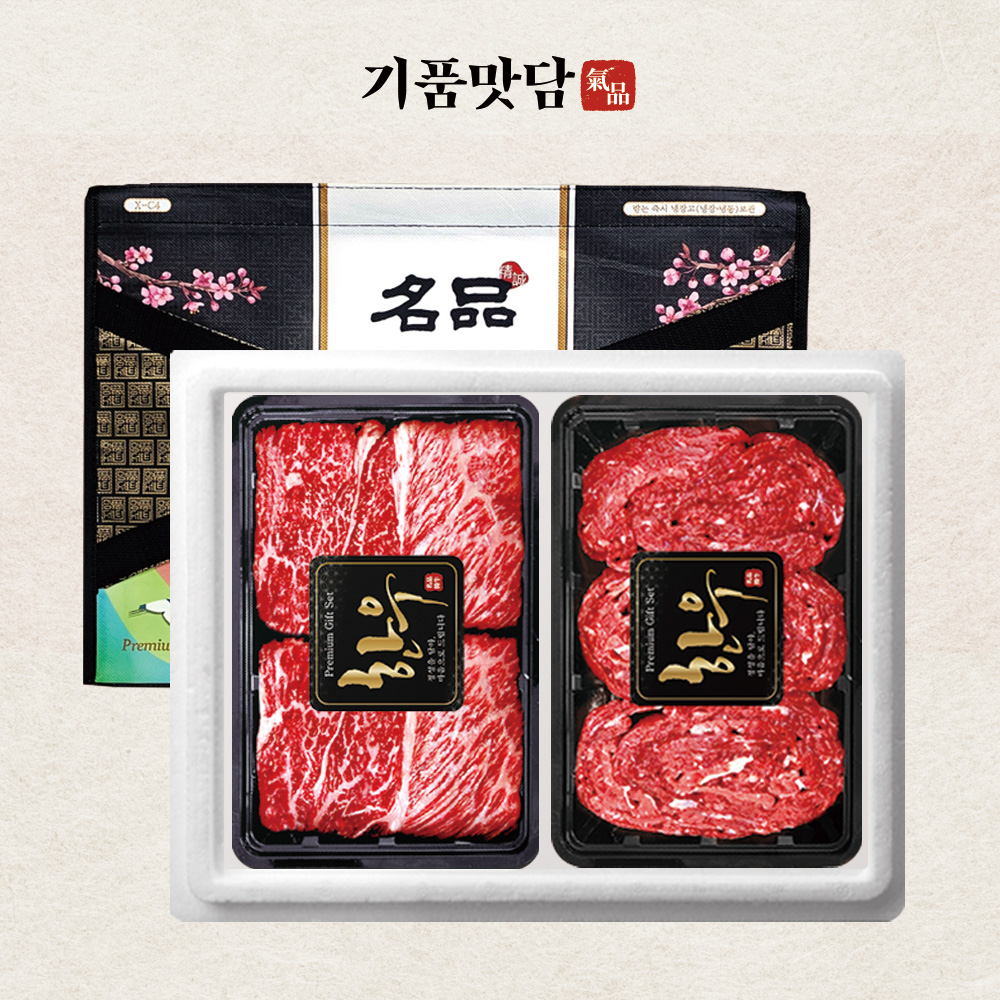 면세 [명절기간 한정][기품맛담] 1+등급 명품숙성한우 꽃등심 혼합 선물세트 1호 800g (꽃4/불4)