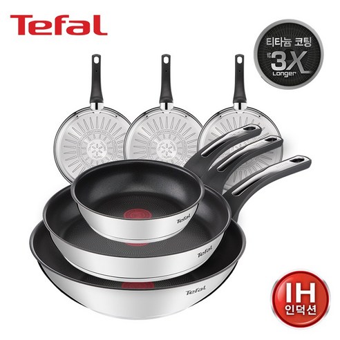 (Tefal) 테팔 IH 인테그랄 실버 인덕션 프라이팬28cm