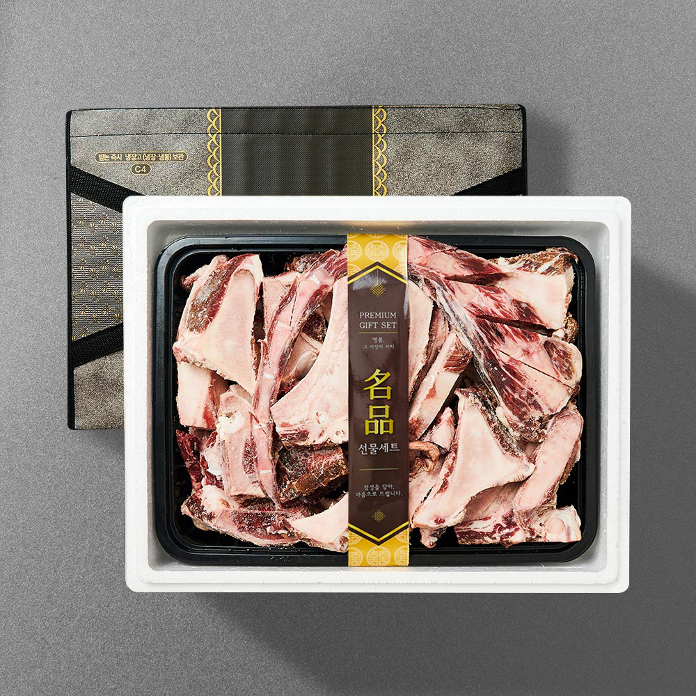 면세 [명절기간 한정][기품맛담] 1등급 명품 한우보신 4.5kg 선물세트 1호 (꼬리반골4.5kg)
