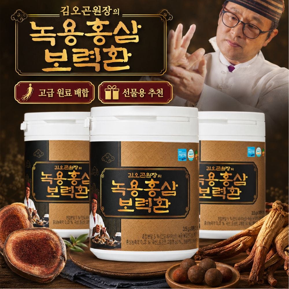[김오곤] 녹용홍삼보력환 3.75g*30환*3개월분(90환)