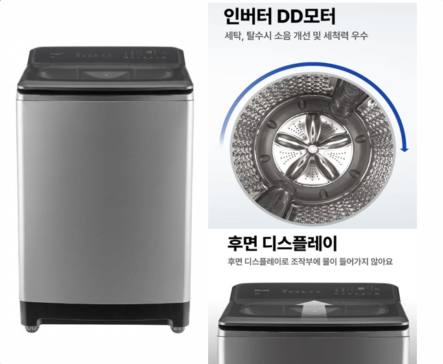 PLUX 16KG 통돌이세탁기· 1등급 PLX-WM16DDGY