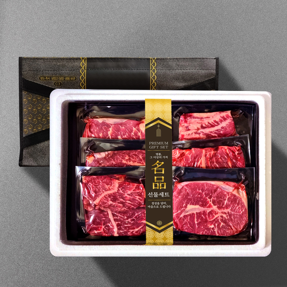 면세 [명절기간 한정][기품맛담] 블랙앵거스 탑초이스 스페셜 명품구이1.2kg 선물세트 2호(척4/토2/갈2/살2/부2)