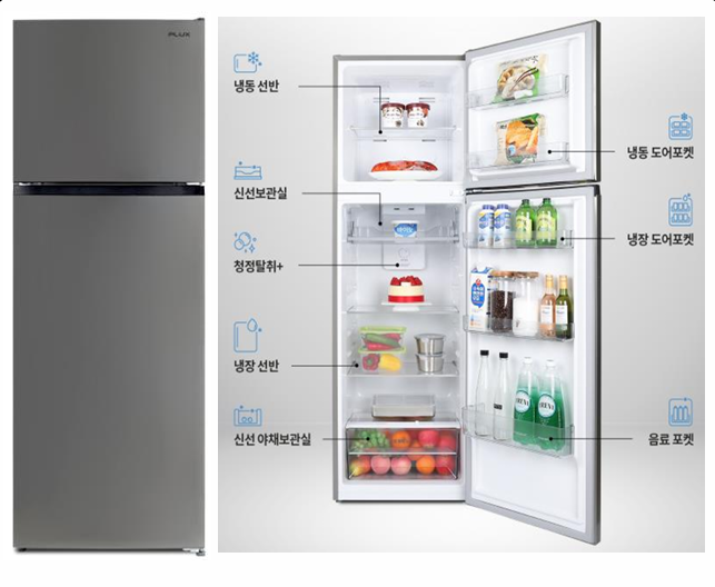 일반형냉장고· 1등급인버터간냉식 PLX-RF245SL
