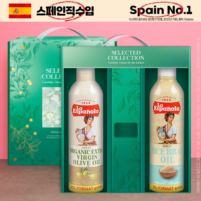 에스파뇰라 스프레이400ml 2종(유기농올리브,현미)