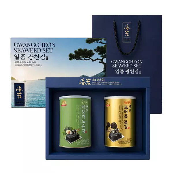 명품 광천 캔김 2p (트러플김 + 아보카도유김)