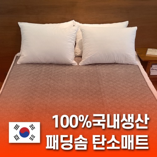 [마이프랜드]탄소전기매트 퀸 / LM-D402