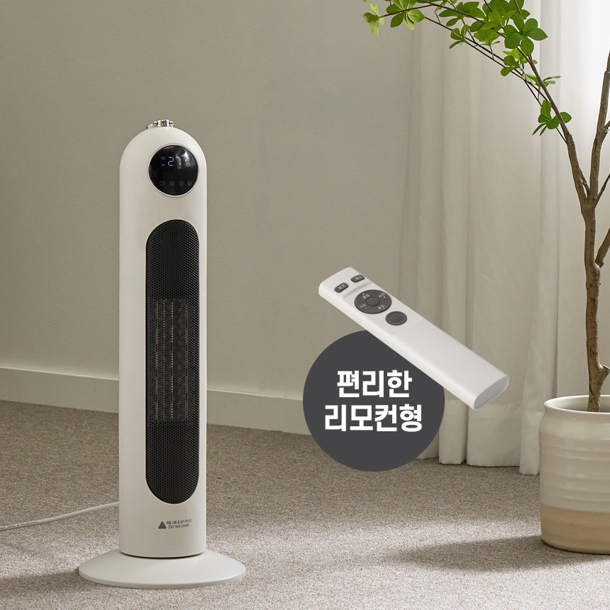 심플리 PTC 타워형 전기 온풍기 리모컨형SM-OPGKB-01